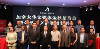 加拿大华文媒体金秋招待会 暨匀酒征文大赛颁奖酒会10月1日在多伦多成功举办