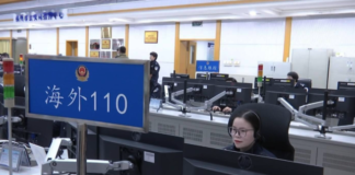 中国公安在多伦多万锦设立三个海外110报警服务站