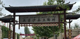 挖掘非物质文化遗产,走访英吉沙县土陶村