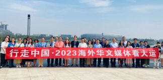 “行走中国·2023海外华文媒体看大运”活动在蓉启动