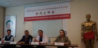 “世界中医药教育高质量发展论坛(2023)”将于8月27-28 日在多伦多举行