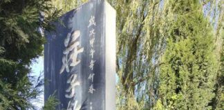 东明南华庄子观,记载放达逍遥的庄周文化