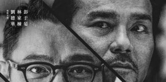 《潜行》北美定档1月12日,刘德华震撼演绎16年后的反派大作!