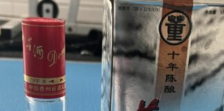 难以忘怀的一瓶董酒