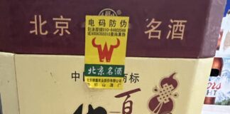 岁月酿香,百年牛栏山