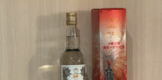 珍藏的高粱美酒,等待祖国统一的那一天再开启