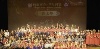 “四海同春·华星闪耀”2024年加拿大春节联欢晚会渥太华专场演出圆满落幕