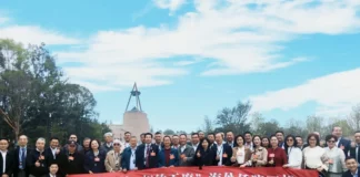 2024“侨连五洲·相约天府”海外侨胞四川行活动在川举行