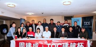 健康挥杆 幸福社区|2024 周建成•TQC建筑杯北美华人健康基金会慈善高尔夫球赛正式启动