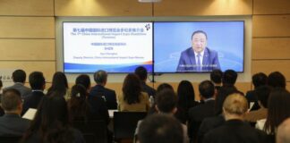 第七届中国国际进口博览会推介会在加拿大多伦多举行