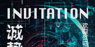 加拿大举办2024 AI 影像艺术展