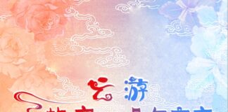 “云游故宫·凡尔赛宫”AI绘画大赛启动