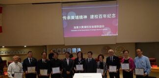 加拿大华人举行《传承黄埔精神 百年历史纪念》黄埔军校建校百年纪念活动