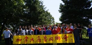 2024年加拿大齐鲁同乡会的野餐活动在欢声笑语中结束