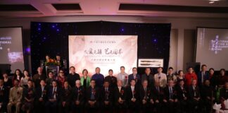 「大爱无疆、艺无国界」加拿大2024国际书画大展圆满闭幕