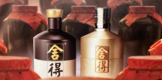 加拿大第三届中国老酒展暨2025年春季舍得酒业慈善拍卖会重磅回归