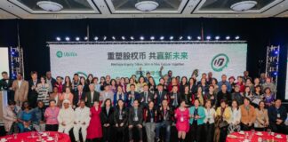 UbitEx多伦多峰会:创新代币模式引领加密投资新时代