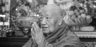 上性下空长老治丧委员会讣闻|12月22日举行追思法会