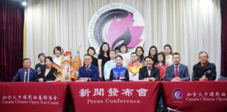 2025年“金蛇戏舞梨园情——欢乐春节”海外新年戏曲晚会新闻发布会圆满举办