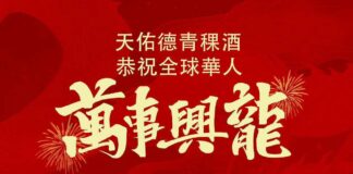 天佑德:打开了藏族酒文化之旅