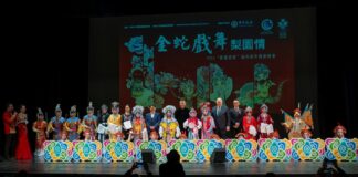 加拿大中国戏曲艺术协会2025年“欢乐春节”海外戏曲春晚圆满收官