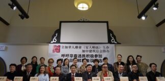 全加华人联会呼吁华裔选民积极参与4月28日联邦大选 提升政治影响力