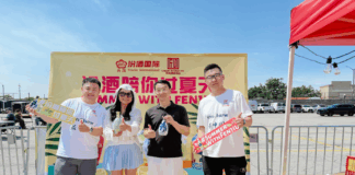 汾酒在多伦多密西沙加亚洲美食节上陪你过夏天
