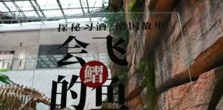 “侨行贵州-酱香海外”| 走进遵义 习水县