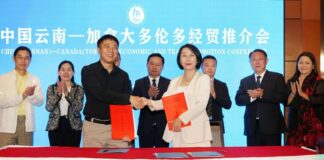 “中国云南—加拿大多伦多经贸推介会”成功举办 共话双边合作新机遇