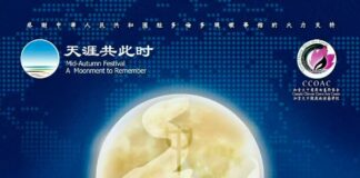 加拿大中国戏曲艺术协会十周年庆典 《白蛇传》京剧全本重磅上演