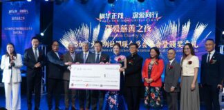 枫华正茂 深爱同行——2025“深爱慈善之夜”暨加拿大深圳社团联合总会九周年盛典隆重举行