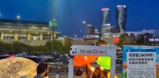 2025年多伦多第二届“天涯共此时”系列活动圆满举办