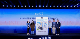 MAXHUB蝉联福布斯中国出海全球化旗舰品牌TOP30,海外业务增长强劲