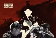 深圳原创舞剧《咏春》12月中旬登陆北美