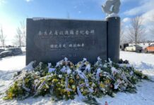 让历史有声,为和平护航——多伦多华社举行南京大屠杀遇难者公祭仪式