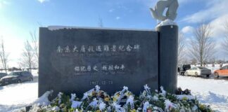 让历史有声,为和平护航——多伦多华社举行南京大屠杀遇难者公祭仪式